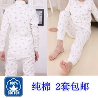 Full trăm trừ 30 bộ đồ lót trẻ em cotton bé trai đồ ngủ bé gái đồ lót dài tay điều hòa không khí quần áo bé mùa thu đồ thể thao trẻ em