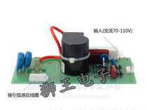 Controllable silicon argon arc welding high-pressure plate plasma cutting argon arc welding machine lead arc plate circuit board high frequency plate