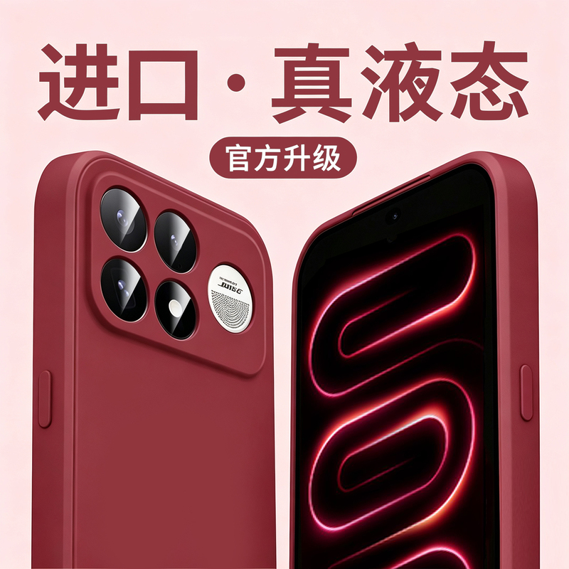 [Imported Liquid Silicone] Suitable for Redmi K100 Pro Phone Case, New Liquid Silicone K100 Pro Max Protective Cover, K90 Supreme Edition Full Lens Protection, Anti-Drop, Simple and High-End Feel, Ultra-Thin, Heat Dissipation