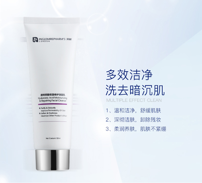 Yingshu trang web chính thức hyaluronic axit hyaluronic axit sữa rửa mặt sữa rửa mặt dưỡng ẩm nhẹ nhàng sửa chữa làm sạch sữa rửa mặt nha đam