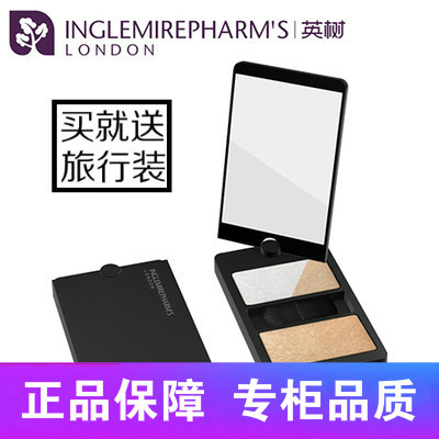 英树正品官网植物塑颜修容粉阴影高光侧影鼻影提亮修颜V脸彩妆