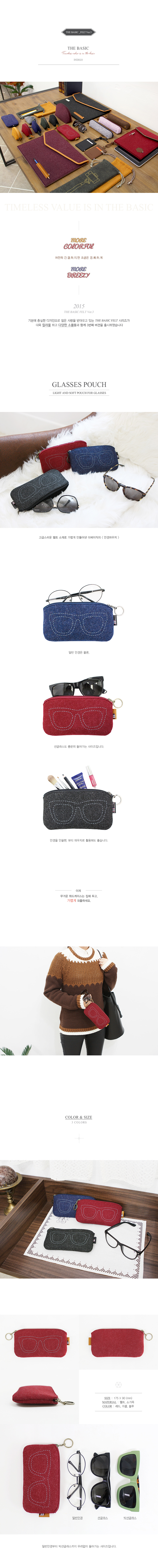Etui à lunettes INDIGO - Ref 1247331 Image 13