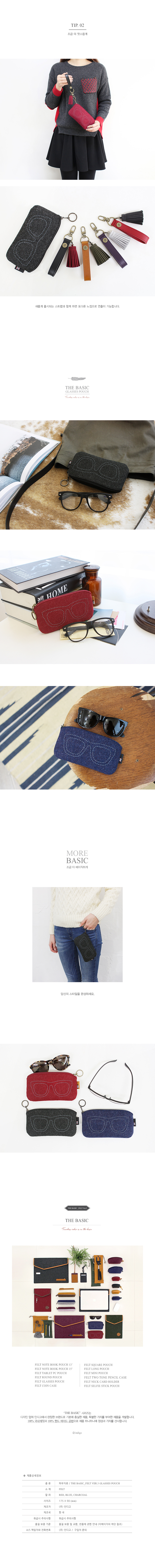 Etui à lunettes INDIGO - Ref 1247331 Image 15