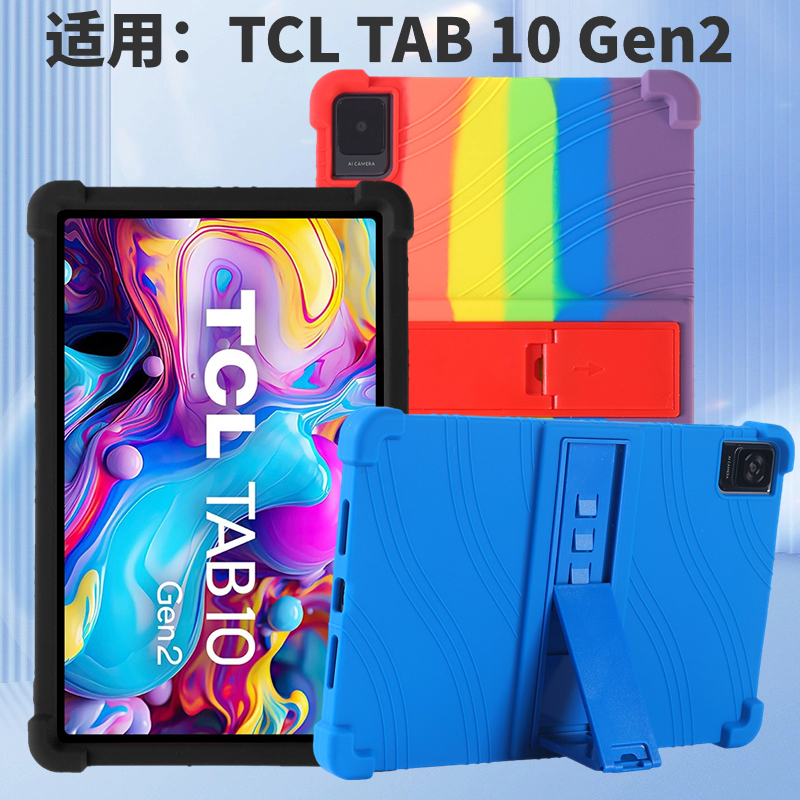 Suitable for Tcl Tab 10 Gen 2 Tablet Silicone Protective Case 10.4 Inches 8496g1 Anti-Fall Stand Protective Case
