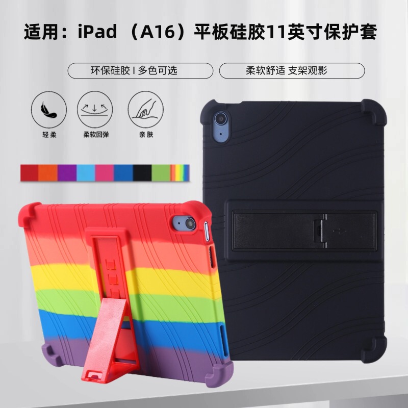 Suitable for 2025 New Apple iPad (A16) Protective Case 11inch Anti-Drop Stand Silicone Four-Corner Thickened Tempered Film Anti-Drop Shell Suitable for 2025 New Apple iPad (A16) Protective Case 11inch Anti-Drop Stand Silicone Four-Corner Thickened Tempered Film Anti-Drop Shell