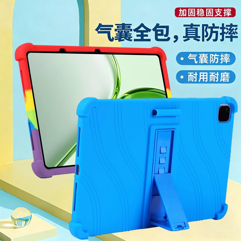 Suitable for Honor Tablet X10 Pro Max 13inch Yag-W09 Tablet Computer Silicone Anti-Fall Stand All-Inclusive Soft Rubber Protective Case Suitable for Honor Tablet X10 Pro Max 13inch Yag-W09 Tablet Computer Silicone Anti-Fall Stand All-Inclusive Soft Rubber Protective Case