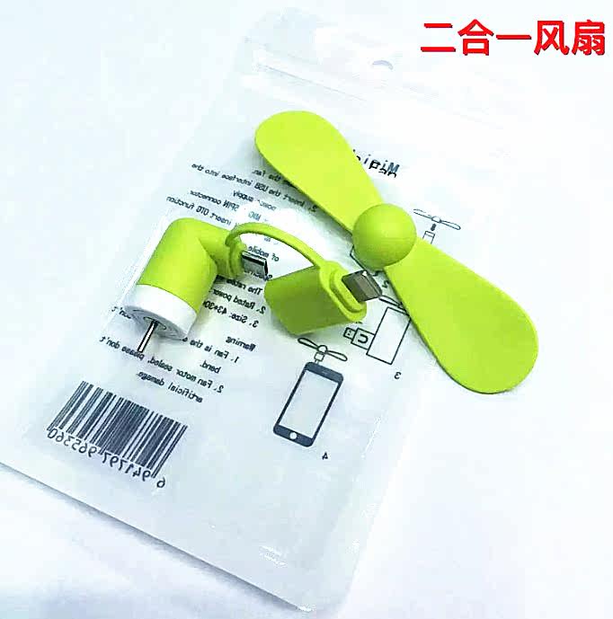 Ventilateur USB - Ref 402903 Image 16