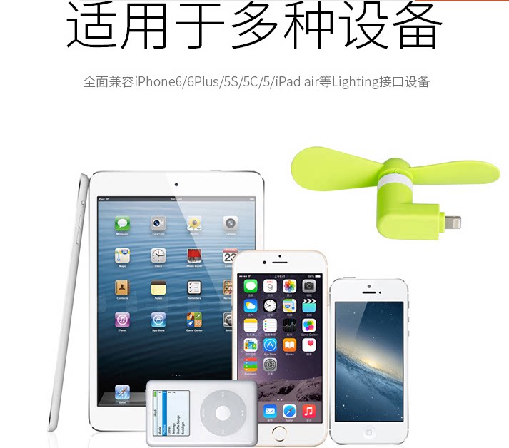 Ventilateur USB - Ref 402903 Image 9