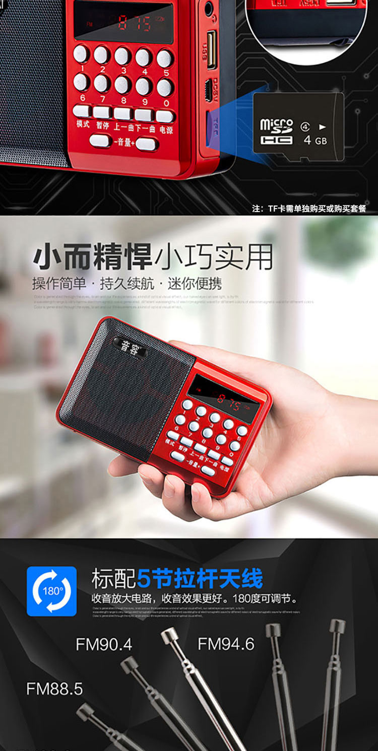 Tone T-6612 radio MP3 ông già loa mini stereo máy nghe nhạc cầm tay - Trình phát TV thông minh máy chiếu