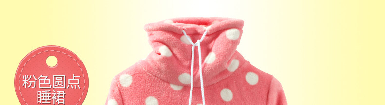 Peignoir jeunesse SH0006 - Ref 602832 Image 155