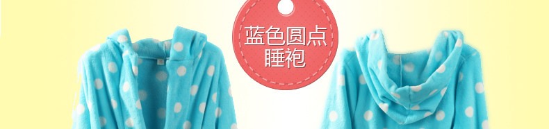 Peignoir jeunesse SH0006 - Ref 602832 Image 125