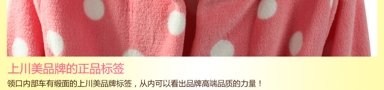 Peignoir jeunesse SH0006 - Ref 602832 Image 137