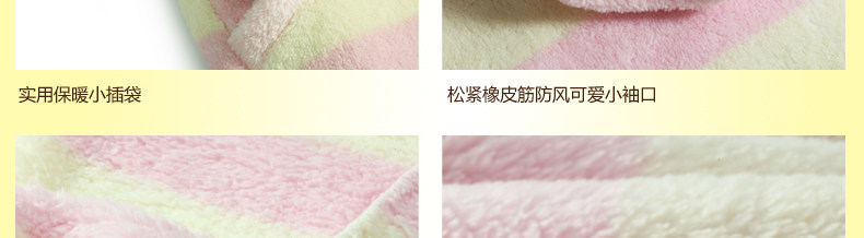 Peignoir jeunesse SH0006 - Ref 602832 Image 177