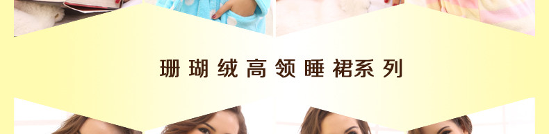 Peignoir jeunesse SH0006 - Ref 602832 Image 25