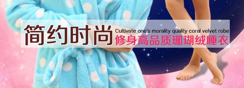 Peignoir jeunesse SH0006 - Ref 602832 Image 9