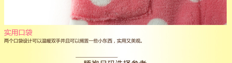 Peignoir jeunesse SH0006 - Ref 602832 Image 150