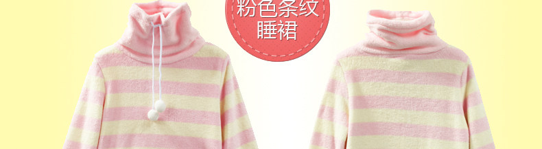 Peignoir jeunesse SH0006 - Ref 602832 Image 169