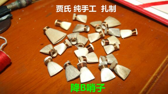 Jia's Traditional Crafts Pure Handmade Suona Whistles Whistle Whistle the horn is truly exempted from the direct play of the upper hand