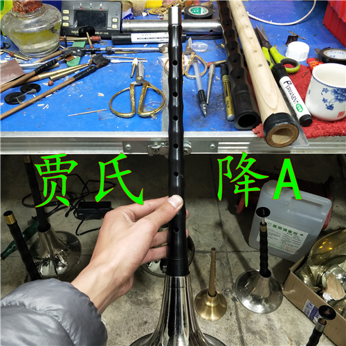Jia's pure handmade professional drop A bA tune suona repair-free whistle reed letter letter various accessories