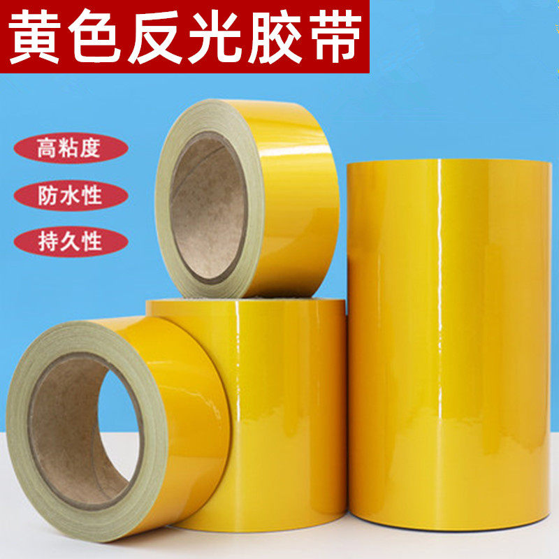 Yellow reflective warning tape floor marking to distinguish traffic safety fire cordon black and yellow reflective film sticker