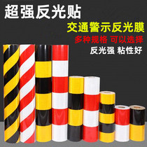 1 meter super high-brightness reflective stickers high-speed limit road pile road safety traffic film engineering grade EGP reflective stickers