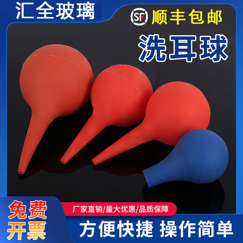 洗耳球 吹气球皮老虎强力气吹相机镜头清洁微单反除尘橡胶吹灰球