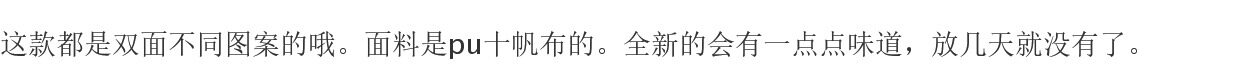товар из китая 可爱卡通草莓熊补习袋学生手提美术袋a4文件袋史迪仔小丑鱼史迪仔