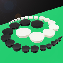 Nylon cover hole plug plug head buckle cover tube cover round plastic pipe plug plug furniture block hole plug panel screw