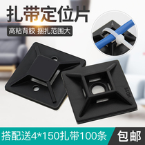 Sticker type suction cup positioning piece cable tie fixing seat power line binding Wall no trace wire pasted 100 bags