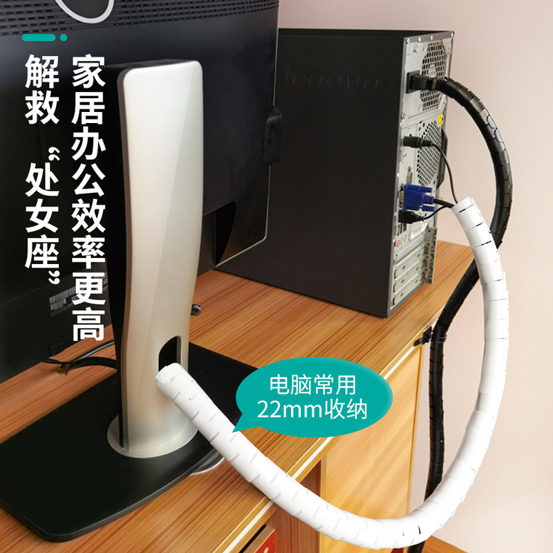 Computer wire anti-bite wire pipe bundle wire pipe wrapping wire pipe protective sleeve line containing finishing table down wire drawing line theorizer