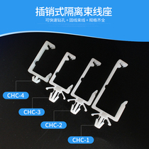 Latch type wire fixing seat isolation harness buckle PC board fixing seat aircraft head harness holder CHC