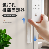 Plug board storage Multi-function office household socket holder Wall punch-free seamless row plug holder