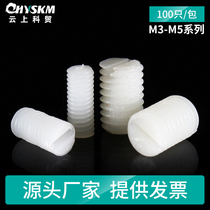 Nylon slotted screw machine meter set screw headless plastic screw anti-rust plastic screw rod M3 screw