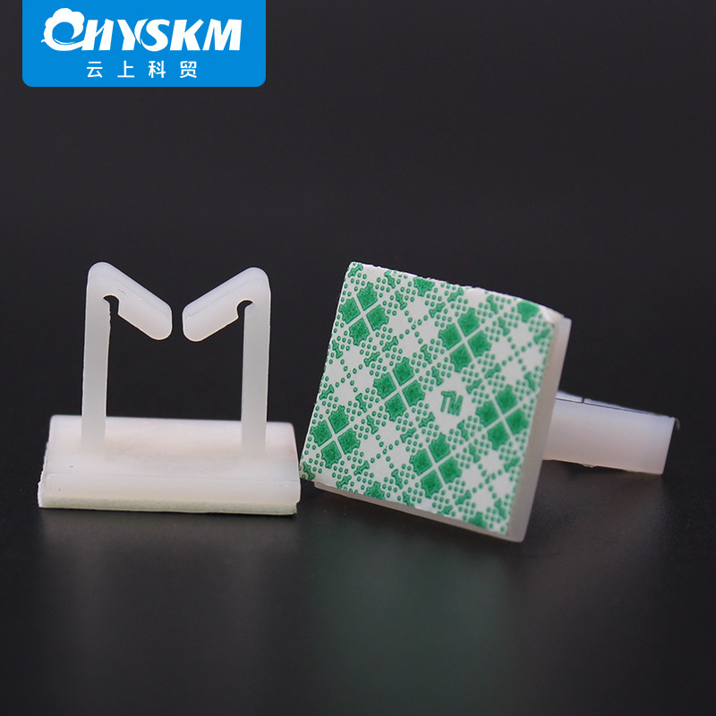 Adhesive clamp nail 3m glue power cord wiring artifact fixed clamp plastic vertical clamp nail organizer