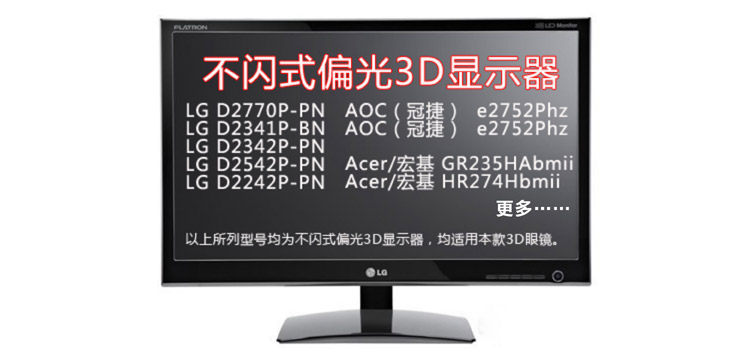 Lunettes VR ou 3D - Ref 1228699 Image 15