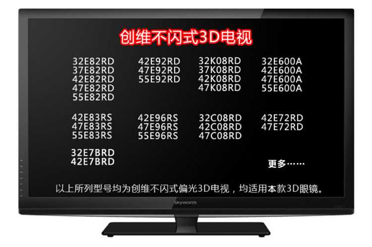 Lunettes VR ou 3D - Ref 1228699 Image 14