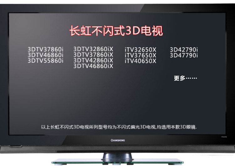 Lunettes VR ou 3D - Ref 1228699 Image 10