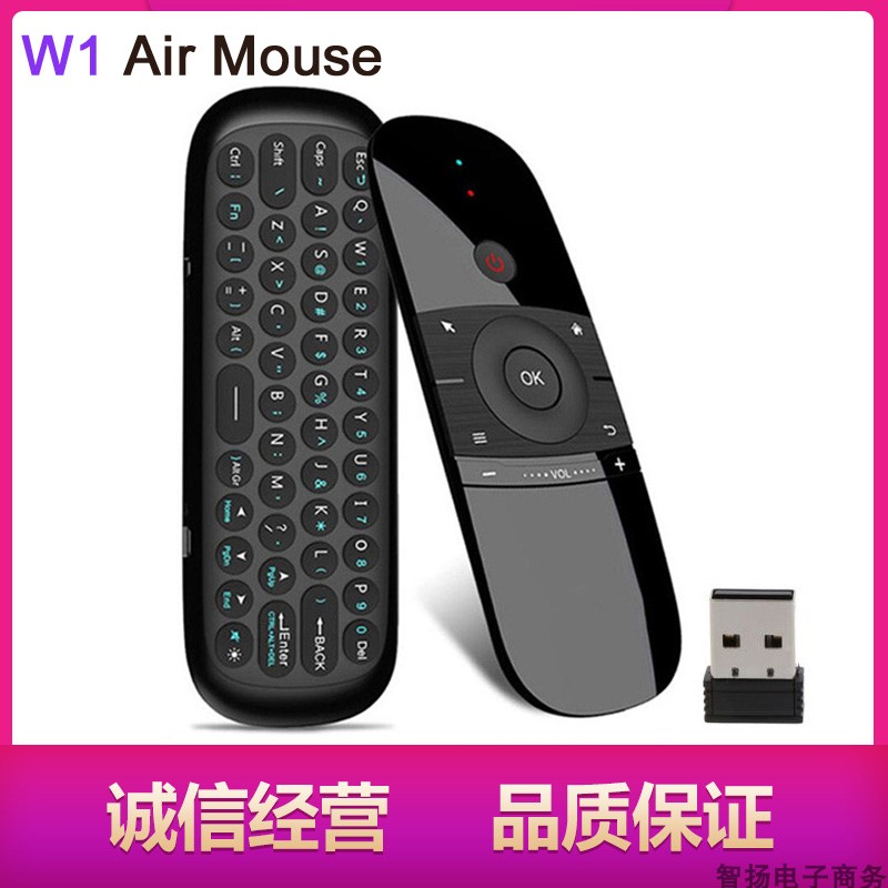 Wechip W1 Air Mouse Wireless Flying Squirrel Six Axes TV Mouse Keyboard Home Set-top Box Remote-Taobao