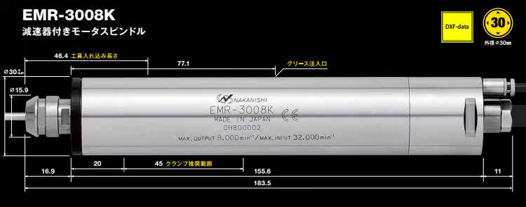 Шпиндель emr-3008k日本nakanishi中西nsk高速电主轴钻孔主轴 动力头