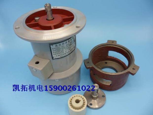 Permanent magnet DC tachogenerator ZYS-1A ZYS-3A ZYS-6A ZYS-8A ZYS-100