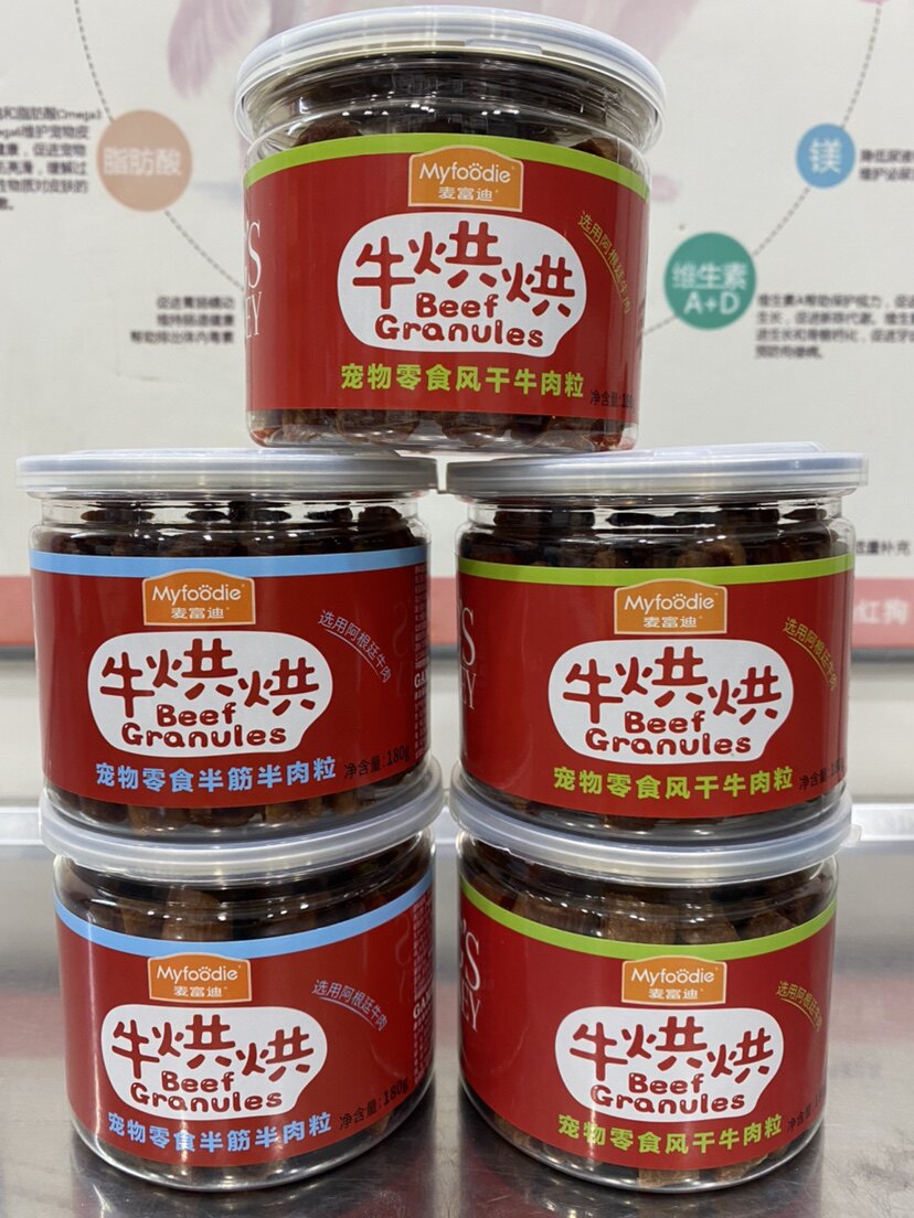 McFuddy Cow Baking Original Beef Granules Dog Snacks Dog Snacks Universal Molar Training Reward 180g Delicious