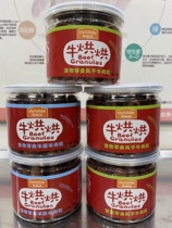 Mcfuddy Bull Baked Raw Beef Grain Dog Snack Dog Snacks Universal Grindle Training Reward 180g Delicious