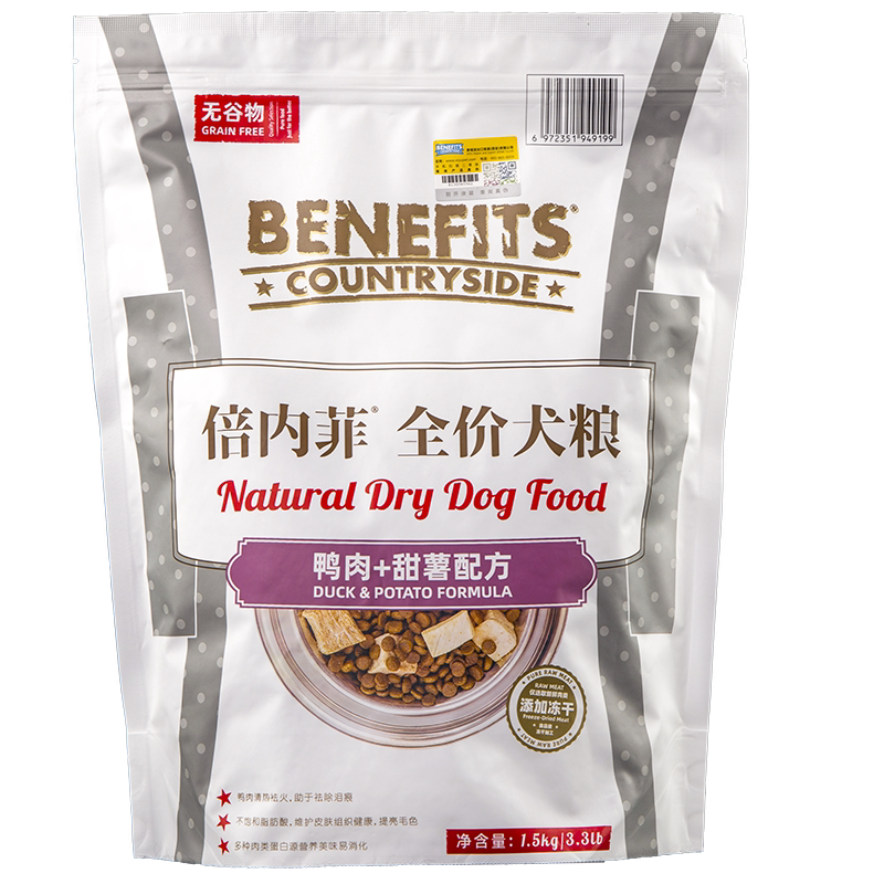 benefits times neffivets pure universal dog food dog food for dog puppies full term 1 5kg chicken and duck deer fish meat