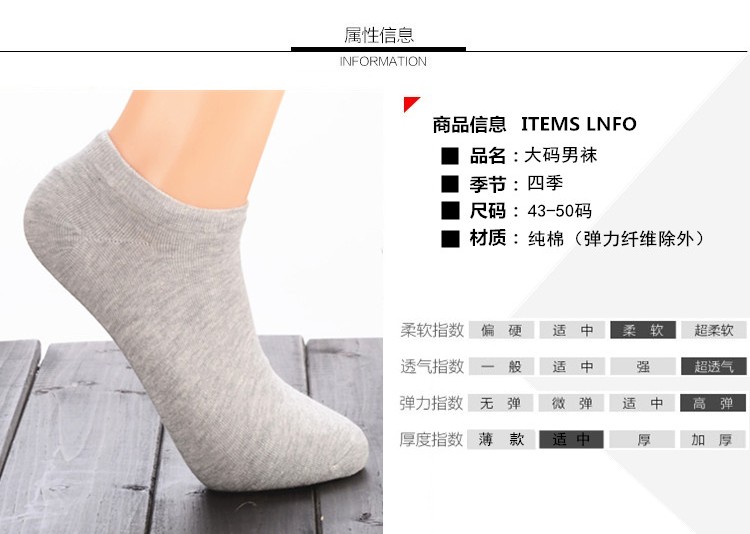 Chaussettes - collants zs008 - Ref 765621 Image 19
