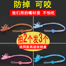 Baby pacifier anti-drop chain clip Silicone chain Pacifier teether chain Release anti-drop with toy anti-drop rope Lanyard