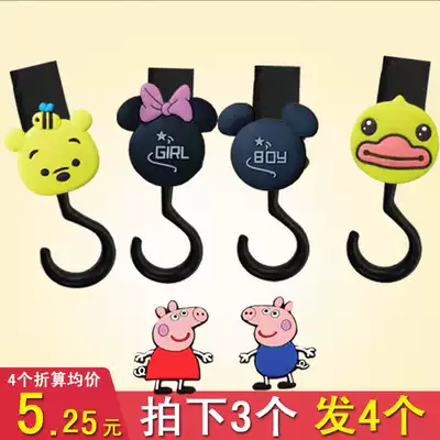 Stroller hook Stroller hook cartoon rotating universal multi-function umbrella car hanging buckle Electric car children's car hook
