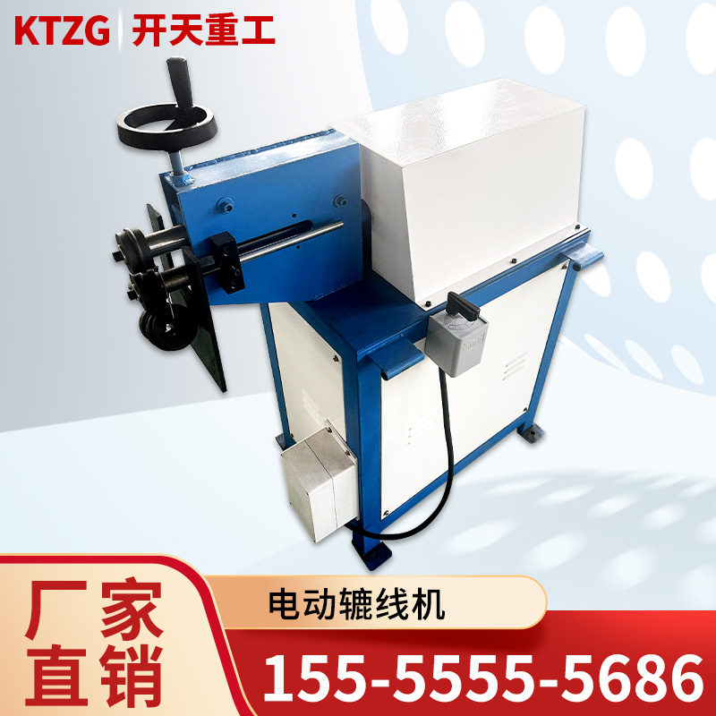 Electric wire machine Brand electric ray machine high - quality electric press manual press