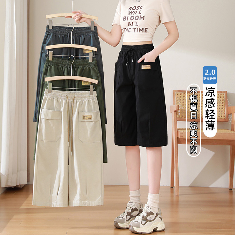 2026 Summer New Women's Capri Pants, Thin, Plus Size, Elastic High Waist, Slimming, Versatile, Straight-Leg Five-Point Pants 2026 Summer New Women's Capri Pants, Thin, Plus Size, Elastic High Waist, Slimming, Versatile, Straight-Leg Five-Point Pants