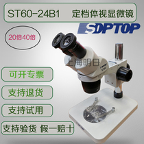 The Shunyu ST60-24B1 13B1 binocular microscope body view microscope 10 times 30 times constant-dimensional microscopy