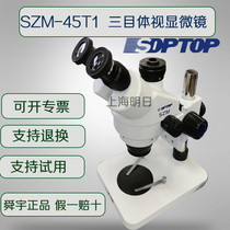 The Shunyu SZM45-ST1 Biocular Microscopy Continuous Zoom Microscope Shunyu Microscope 7-45X times